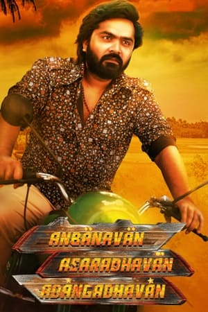 Anbanavan Asaradhavan Adangadhavan (2017) (Hindi -Tamil) Dual Audio | 4K Ultra HD UnCut HDRip [1.5GB]