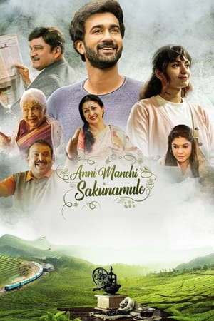 Anni Manchi Sakunamule (2023) Hindi HDRip | 4K Ultra HD | 480p