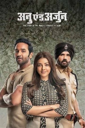 Anu and Arjun 2021 Hindi Movie | 4K Ultra HD Pre-DVDRip – [380MB]