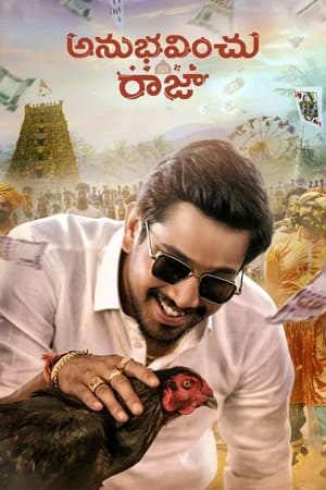 Anubhavinchu Raja 2021 (Hindi – Telugu) Dual Audio UnCut HDRip | 4K Ultra HD – 480p