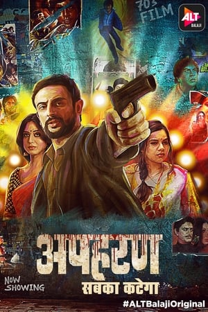 Apharan 2018 Hindi Season 1 HDRip | 4K Ultra HD [Complete]