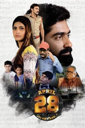 April 28 Em Jarigindi 2021 (Hindi – Telugu) Dual Audio UnCut HDRip | 4K Ultra HD – 480p