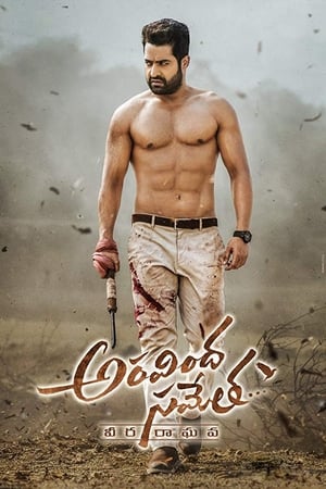 Aravinda Sametha Veera Raghava (2018) (Hindi - Kannada) Dual Audio | 4K Ultra HD UnCut HDRip 500MB