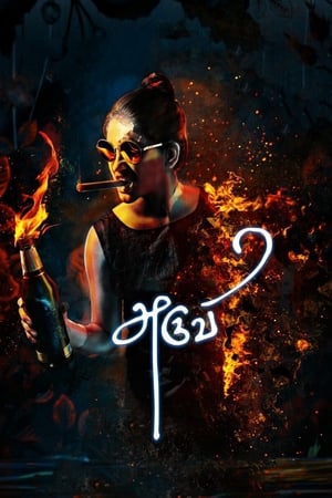 Aruvi (2016) (Hindi -Tamil) Dual Audio | 4K Ultra HD UnCut HDRip [1.3GB]