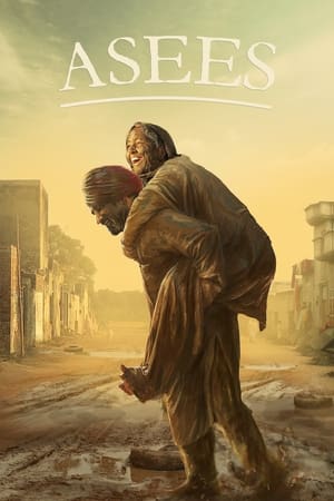 Asees (2018) Punjabi Movie | 4K Ultra HD HDRip x264 [960MB]