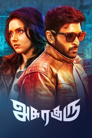 Asuraguru (2020) Hindi Dubbed | 4K Ultra HD HDRip [850MB]
