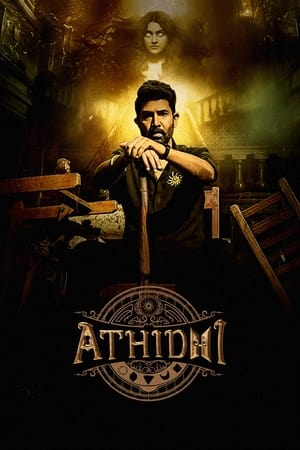 Athidhi (2023) (Season 1) Hindi HDRip | 4K Ultra HD – 480p (COMPLETE)