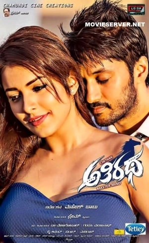 Athiratha 2018 Hindi Dubbed | 4K Ultra HD HDRip 300MB