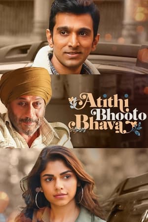 Atithi Bhooto Bhava 2022 Hindi Movie HDRip | 4K Ultra HD – 480p