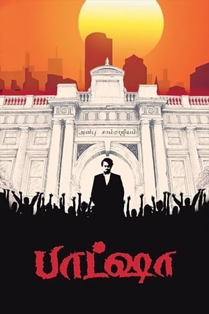 Baasha 1995 Hindi Dubbed Full Movie | 4K Ultra HD HDRip - 1.2GB