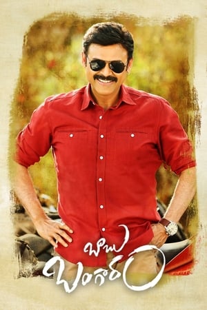 Babu Bangaram 2016 Hindi Dual Audio | 4K Ultra HD UnCut HDRip 400MB