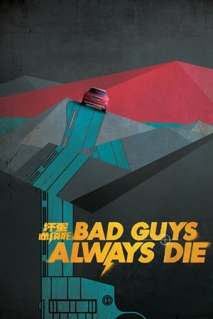 Bad Guys Always Die (2015) Hindi Dual Audio HDRip | 4K Ultra HD – 720p – 480p