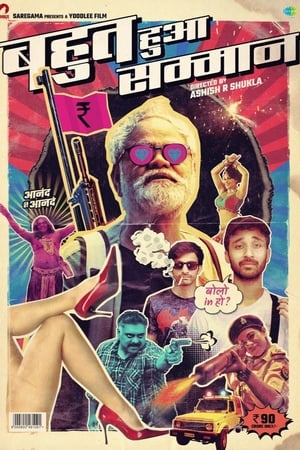 Bahut Hua Sammaan 2020 Hindi Movie | 4K Ultra HD HDRip - [360MB]