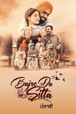 Bajre Da Sitta 2022 Punjabi Movie Pre-DVDRip | 4K Ultra HD – 480p