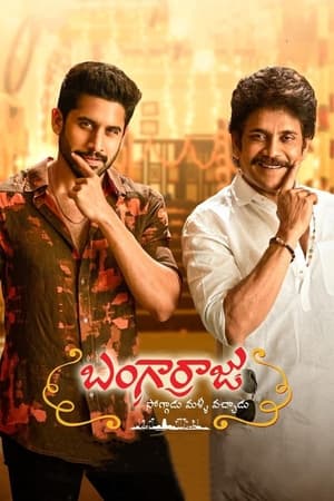 Bangarraju (2022) (Hindi – Telugu) Dual Audio UnCut HDRip | 4K Ultra HD – 480p