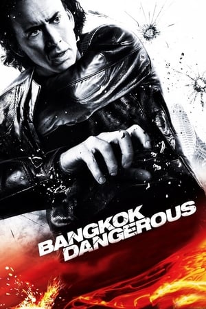 Bangkok Dangerous (2008) Hindi Dual Audio | 4K Ultra HD BluRay 300MB