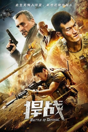 Battle of Defense (2020) Hindi Dual Audio HDRip | 4K Ultra HD – 480p