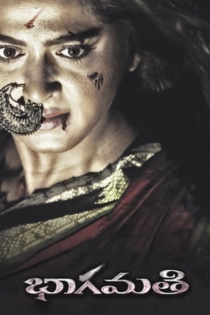 Bhaagamathie (2018) Hindi Dual Audio | 4K Ultra HD UnCut HDRip [1.5GB]