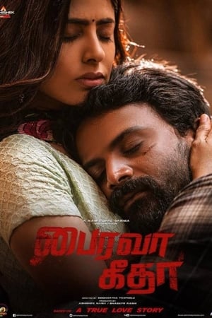 Bhairava Geetha (2018) (Hindi -Telugu) Dual Audio | 4K Ultra HD UnCut HDRip [1GB]