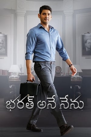 Bharath Ane Nenu (2018) (Hindi – Telugu) Dual Audio | 4K Ultra HD UnCut HDRip 550MB