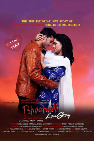 Bhootwali Love Story 2018 Hindi | 4K Ultra HD HDRip 300MB