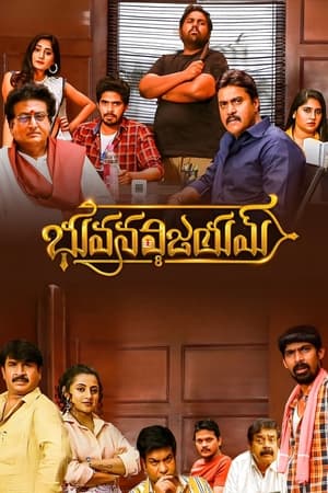 Bhuvana Vijayam (2023) Hindi (HQ DUB) HDRip | 4K Ultra HD – 480p