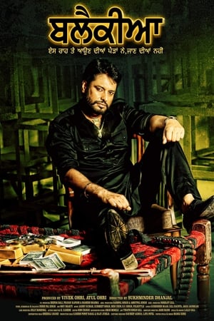 Blackia 2019 Hindi Movie | 4K Ultra HD HDRip x264 [1.3GB]