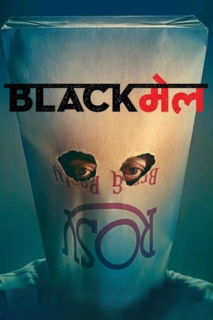 Blackmail (2018) Movie | 4K Ultra HD BluRay x264 [1.1GB]