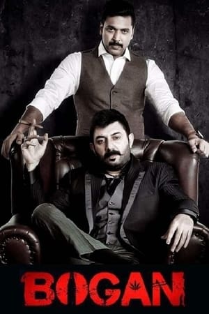 Bogan 2017 Dual Audio (Hindi - tamil) Full Movie | 4K Ultra HD HDRip - 1.5GB