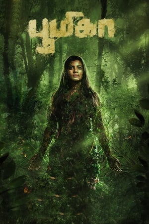 Boomika 2021 (Hindi – Tamil) Dual Audio | 4K Ultra HD UnCut HDRip [1.2GB]