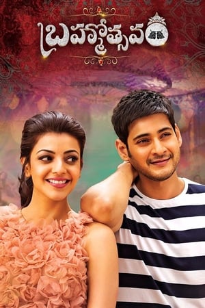 Brahmotsavam 2016 Hindi Dual Audio | 4K Ultra HD UnCut HDRip 450MB