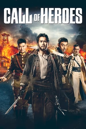 Call of Heroes (2016) Hindi Dual Audio | 4K Ultra HD BluRay 300MB