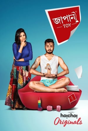 Calm Sutra (2019) Season 1 Hindi Web Series HDRip | 4K Ultra HD | 480p [Complete]WFwe