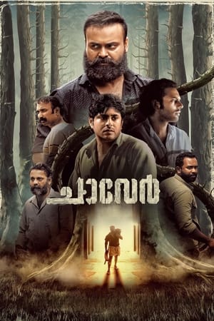 Chaaver (2023) (Hindi – Malayalam) Dual Audio UnCut HDRip | 4K Ultra HD – 480p