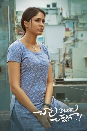 Chaavu Kaburu Challaga 2021 (Hindi – Telugu) Dual Audio | 4K Ultra HD UnCut HDRip [1.1GB]