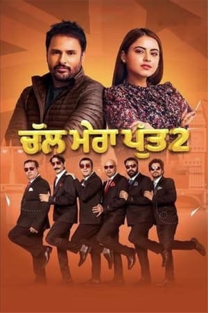 Chal Mera Putt 2 (2020) Punjabi Movie | 4K Ultra HD Pre-DVDRip – [370MB]