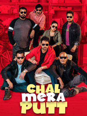 Chal Mera Putt 2019 Punjabi Movie | 4K Ultra HD HDRip – [360MB]