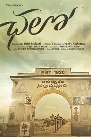Chalo (2018) [Hindi + Telugu] HDRip | 4K Ultra HD – 480p