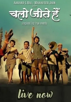Chalo Jeete Hain 2018 Hindi Audio WEB-DL | 4K Ultra HD