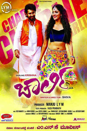 Charlie (2015) Dual Audio Hindi Full Movie | 4K Ultra HD UNCUT HDRip - 1.6GB