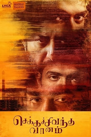 Chekka Chivantha Vaanam (2018) Hindi Dual Audio | 4K Ultra HD UnCut HDRip [1.2GB]