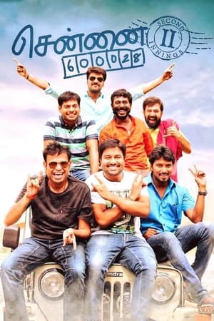 Chennai 600028 II 2016 Hindi Dubbed | 4K Ultra HD HDRip 440MB