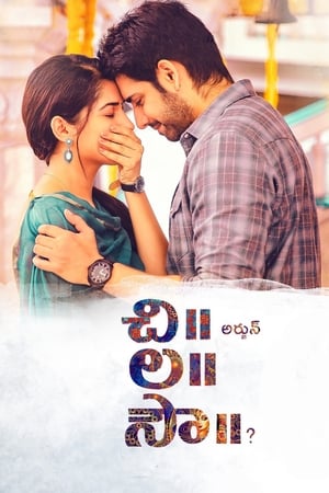 Chi La Sow (2018) (Hindi -Telugu) Dual Audio | 4K Ultra HD UnCut HDRip [1.4GB]