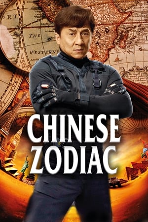 Chinese Zodiac (2012) Dual Audio Hindi | 4K Ultra HD BluRay [950MB] ESubs