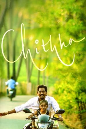 Chithha 2023 Hindi HDRip | 4K Ultra HD – 480p