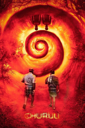 Churuli 2021 Hindi Dual Audio HDRip | 4K Ultra HD – 480p