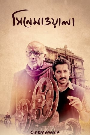 Cinemawala 2016 (Hindi - Bengali) Dual Audio | 4K Ultra HD UnCut HDRip 330MB