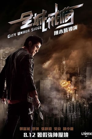 City Under Siege 2010 Dual Audio Hindi BluRay | 4K Ultra HD Hevc [500MB] ESubs