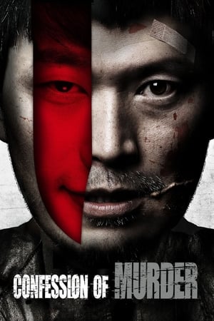 Confession of Murder (2012) Hindi Dual Audio | 4K Ultra HD BluRay 400MB