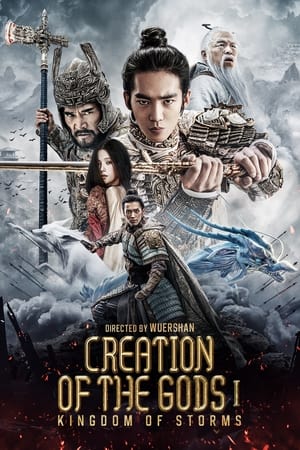 Creation of the Gods I: Kingdom of Storms 2023 Hindi Dual Audio HDRip | 4K Ultra HD – 720p – 480p